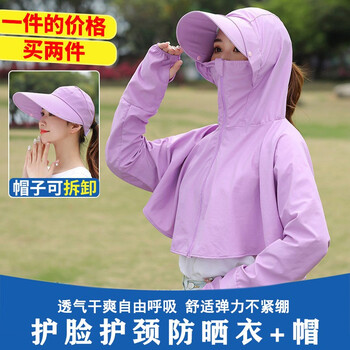 薄款外套，微胖妹子的福音