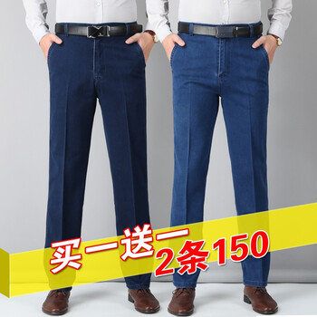 文冠果 直筒褲 商務(wù)休閑 男士牛仔褲
