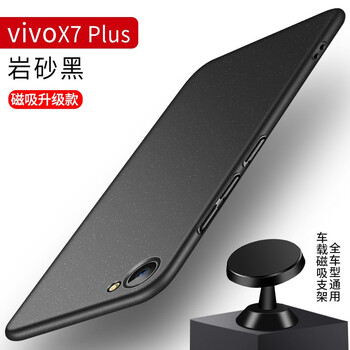毅美（YIUS） vivox7 手機(jī)殼/保護(hù)套
