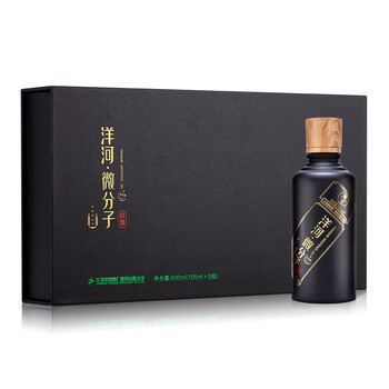 微分子,微分子,洋河,洋河,怎么樣
