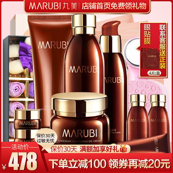 丸美包裝,丸美包裝,怎么樣