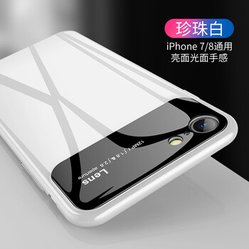美佰（MEIBAI） iPhone 7/8 手機殼/保護套