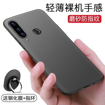柏美惠 華為nova4e 手機殼/保護套