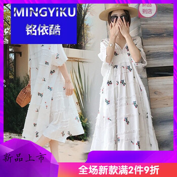 特價情侶裝v領(lǐng)包郵