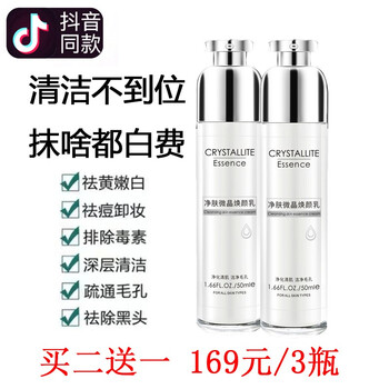 清理毛孔