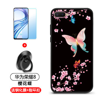 品際（PINJI） 華為榮耀8 手機殼/保護套