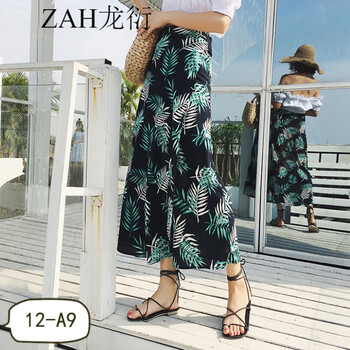 ZAH半身裙中長裙