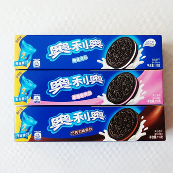 美味巧克力讓你愛(ài)上吃貨