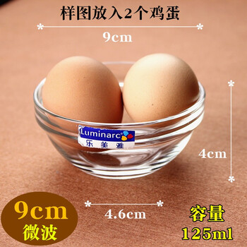 法國(guó)玻璃