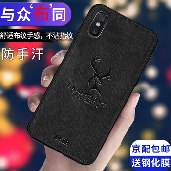 防撞殼MI