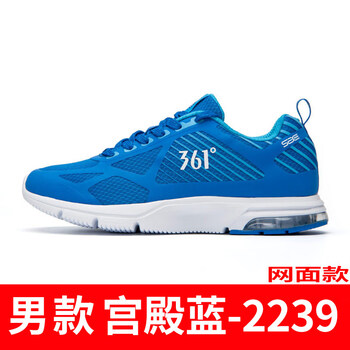 361°跑步鞋宮殿藍-2239 44，35，36，37，38，39，40，41，42，43