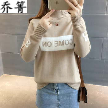喬箐針織衫長袖
