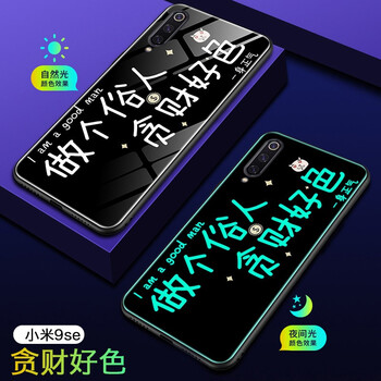m9手機(jī)后蓋