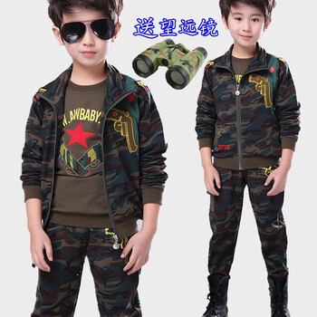 兒童迷彩三件套