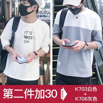 佐杰羅 五分袖 男士T恤 703白+706灰 
