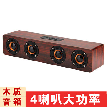 電音伙伴  音箱/音響 紅木紋