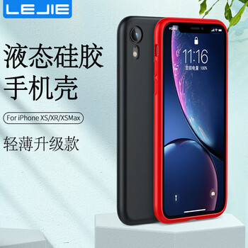 你選對蘋果手機(jī)殼不能少！
