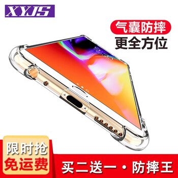 軒云絕世手機(jī)殼