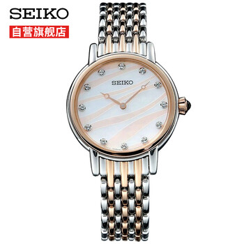 seiko,女表,seiko,女表,怎么樣