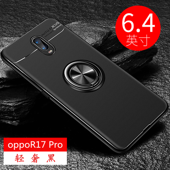 澳路寶 R17PRO 手機(jī)殼/保護(hù)套