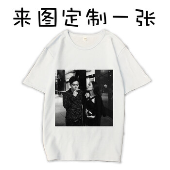 卓唯一特 五分袖 男士T恤 來(lái)圖定制一張 