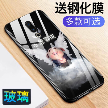 魅族背殼
