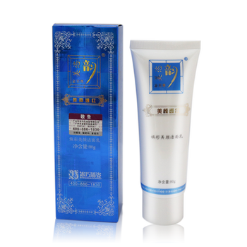 保濕補水面膜，讓肌膚更滋潤