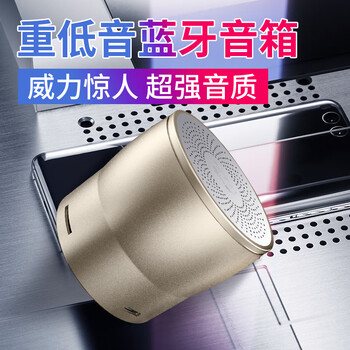 多功能音響，讓你的耳朵一塵不染