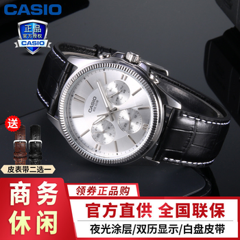 casio三眼表