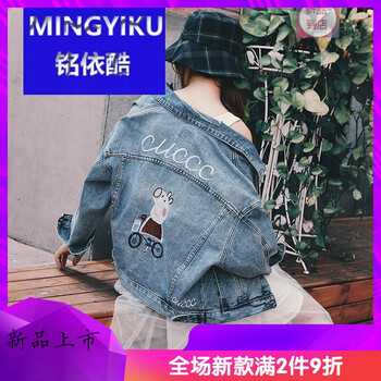 時(shí)尚牛仔外套，讓你穿出優(yōu)雅范
