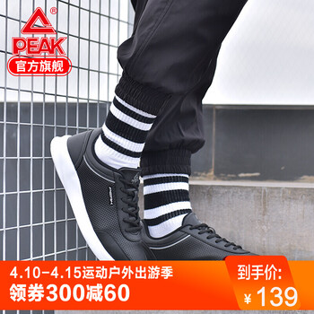 男士透氣運動(dòng)鞋，跑出好身材