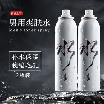 購買爽膚水