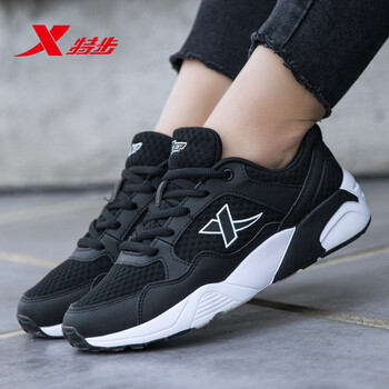 特步（XTEP）跑步鞋黑白-9511 