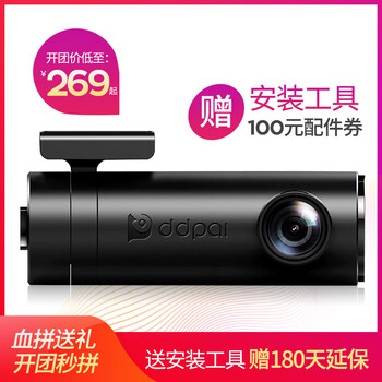 盯盯拍mini2