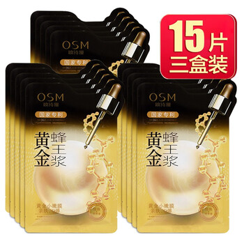 royal,royal,排名,面膜,致面,排行榜,推薦