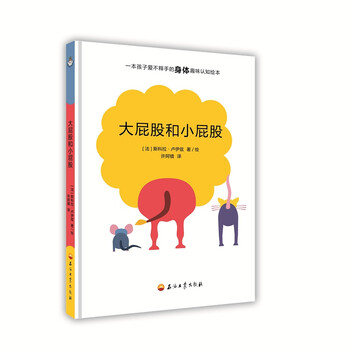 書摘