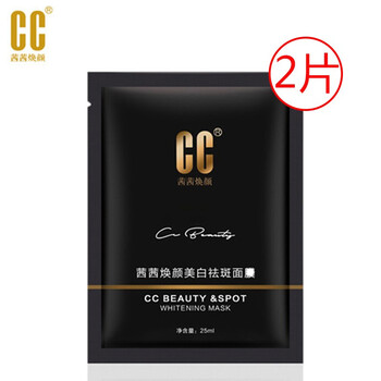 茜茜煥顏（CC）乳液/面霜美白，保濕，淡斑，補(bǔ)水