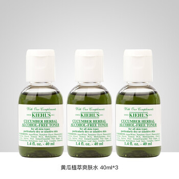 科顏氏（Kiehl's）爽膚水 120ml