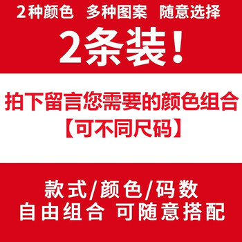 排名,推薦,燈籠,春秋季,秋季,男童,男童,褲排行榜,燈籠