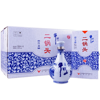 牛欄山正品