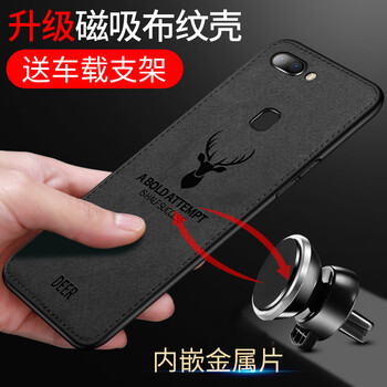 華星博 oppo r15 手機(jī)殼/保護(hù)套