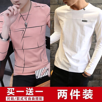 未知 長(zhǎng)袖 男士T恤 【長(zhǎng)袖】英文白+亂條粉 
