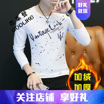 古萊登（GODLIKE） 長(zhǎng)袖 男士T恤 加絨白 XL，L，XXL，XXXL，M