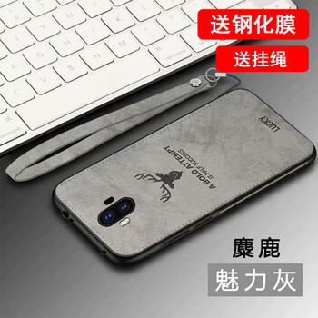 羅璐鷗 mate10/mate10pro 手機(jī)殼/保護(hù)套