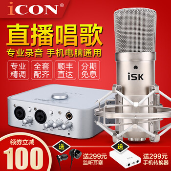 iconusb,iconusb,聲卡,怎么樣