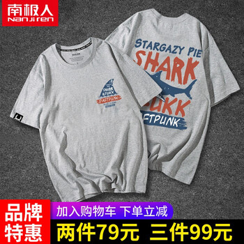 南極人（Nan Ji ren） 短袖 男士T恤 灰/SHARK 