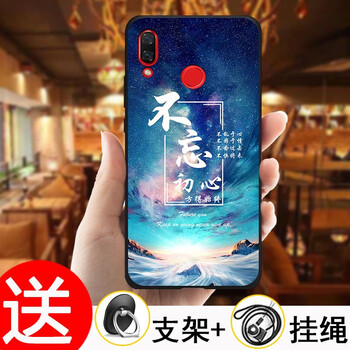 也是 華為nova3i nova3ai INE-AL00 手機殼/保護套