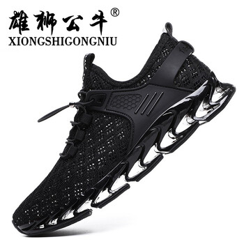 雄獅公牛（XIONGSHIGONGNIU）跑步鞋黑色--鏤空透氣 41