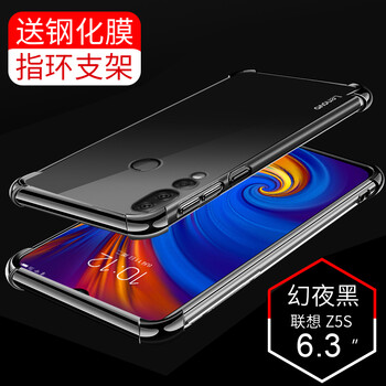 聯(lián)想i60s手機(jī)