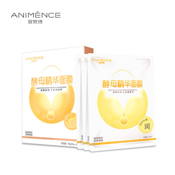 安依詩(shī)（ANIMENCE）面膜補(bǔ)水保濕，舒緩修復(fù)，提亮膚色
